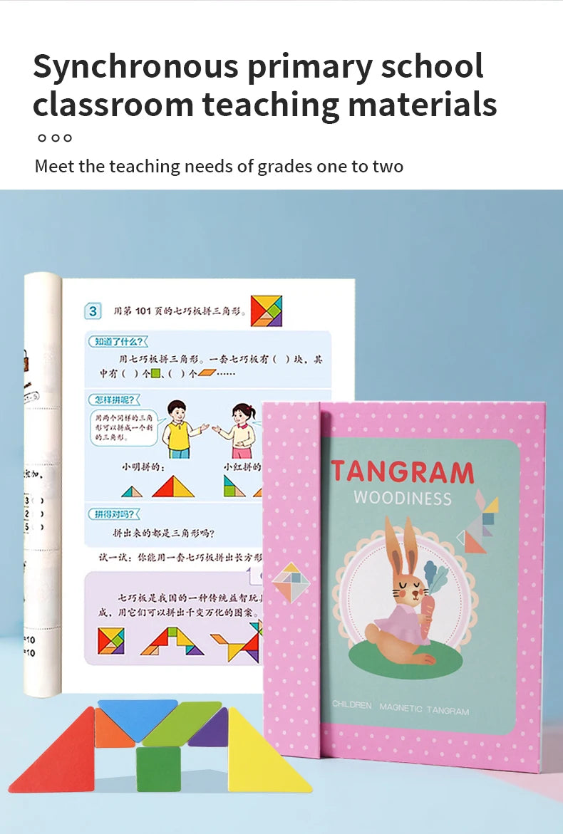 Magnetic Wooden Tangram Puzzle